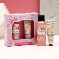 Подарочный набор косметики &laquo;Лучшей в мире&raquo;, гель для душа 100 мл и крем для рук 30 мл, ЧИСТОЕ СЧАСТЬЕ