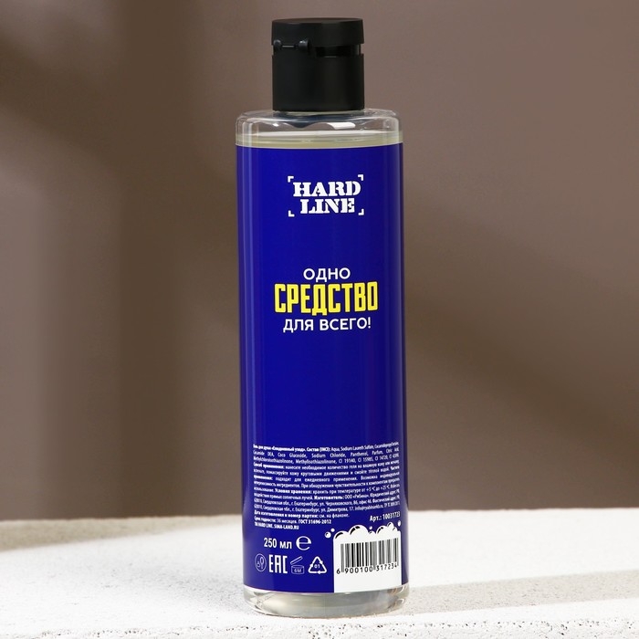 Гель для душа «ВСЁ в 1», 250 мл, аромат мужского парфюма, ЧИСТОЕ СЧАСТЬЕ Гель для душа «ВСЁ в 1», 250 мл, аромат мужского парфюма, ЧИСТОЕ СЧАСТЬЕ