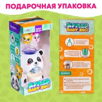 Кулер Baby zoo &laquo;Панда&raquo;, 350 мл