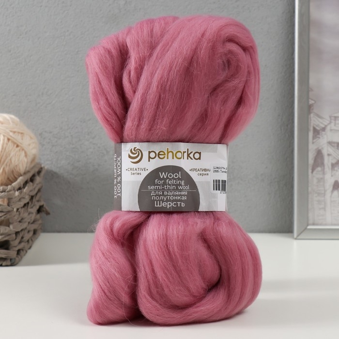 Шерсть для валяния 100% полутонкая шерсть 50гр (266-Ликёр) Шерсть для валяния 100% полутонкая шерсть 50гр (266-Ликёр)
