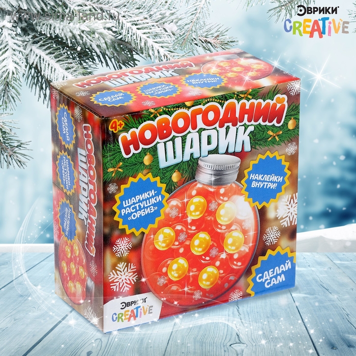 Набор для опытов &laquo;Новогодний шарик&raquo;, с наклейками, украшение на ёлку своими руками