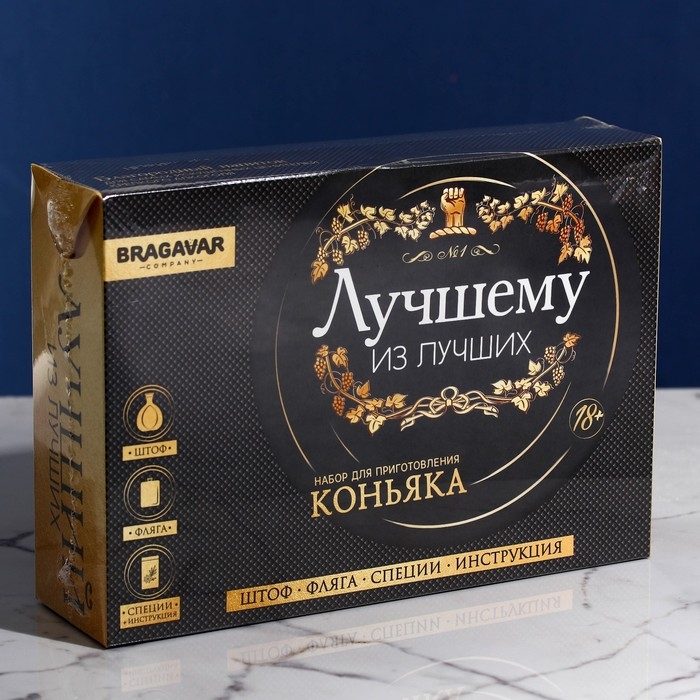 Набор для приготовления алкоголя «Коньяк»: набор трав и специй 22 г., штоф 500 мл., фляжка 240 мл., инструкция Набор для приготовления алкоголя «Коньяк»: набор трав и специй 22 г., штоф 500 мл., фляжка 240 мл., инструкция
