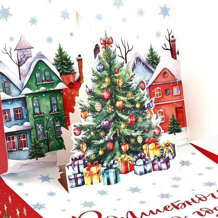 Подарочная коробка новогодняя складная &laquo;Городская жизнь&raquo;, 26 &times; 26 &times; 8 см