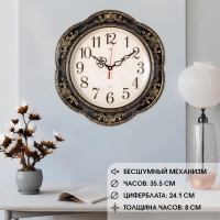 Часы настенные, интерьерные "Классика", бесшумные, d-35.5 см Часы настенные, интерьерные "Классика", бесшумные, d-35.5 см
