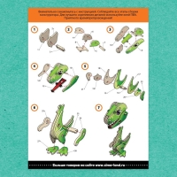 Деревянный конструктор «Тиранозавр» Деревянный конструктор «Тиранозавр»