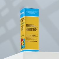 Кондиционер для аквариумной воды "Ихтиофор" 50 мл. Кондиционер для аквариумной воды "Ихтиофор" 50 мл.