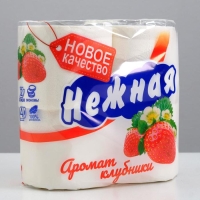 Туалетная бумага &laquo;Нежная&raquo; со втулкой, аромат клубники, 2 слоя, 4 рулона