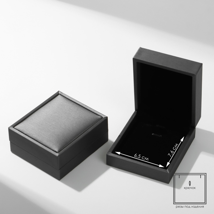 Футляр под кулон &laquo;Квадро&raquo; классический, 7,4&times;8,5, цвет серый