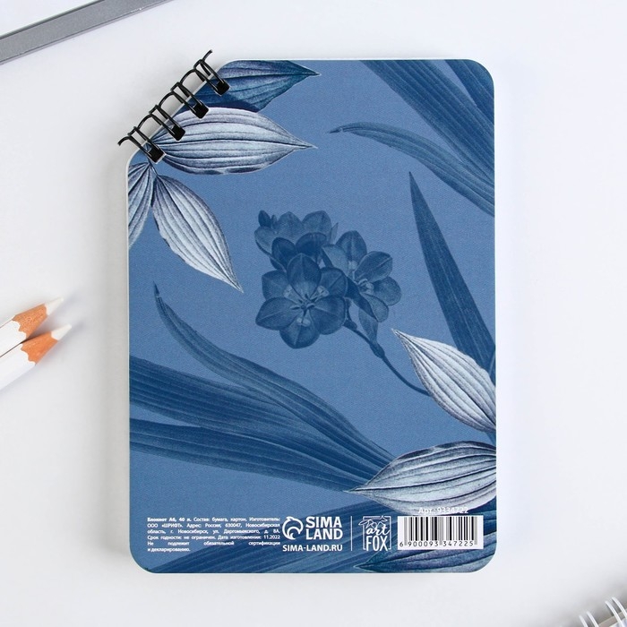 Блокнот А6, 40 л. На скошенном гребне. Белые листы. "Делай что любишь"