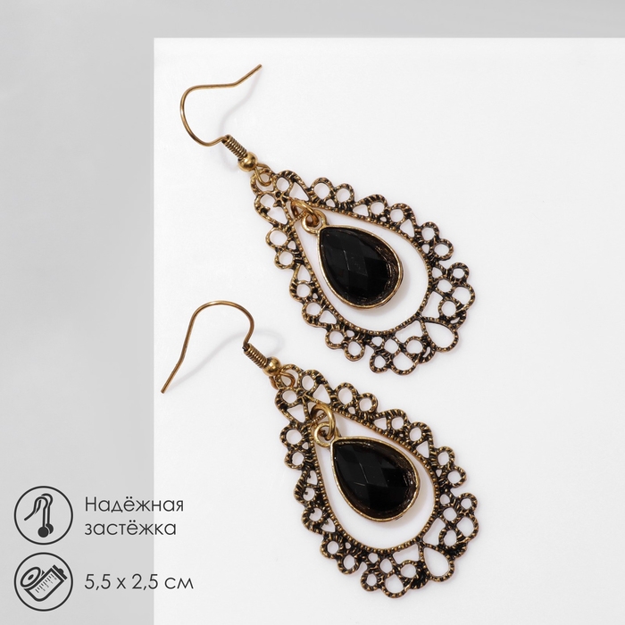 Серьги «Ажур» капля, цвет чёрный в чернёном золоте Серьги «Ажур» капля, цвет чёрный в чернёном золоте