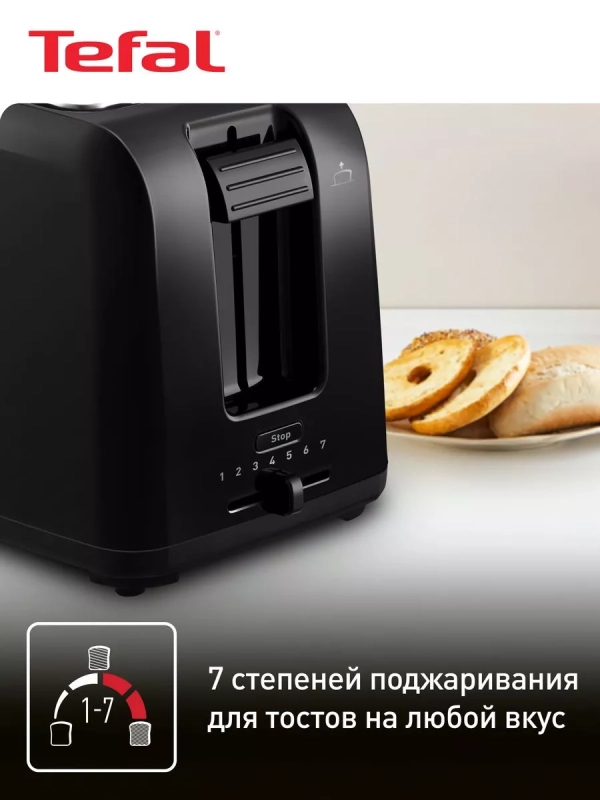 Тостер Vita TT1A1830, черный, 850 Вт, 2 слота