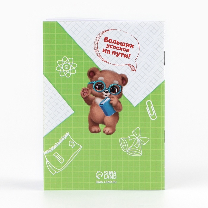 Подарочный набор 5 предметов на выпускной «Навстречу открытиям» Подарочный набор 5 предметов на выпускной «Навстречу открытиям»