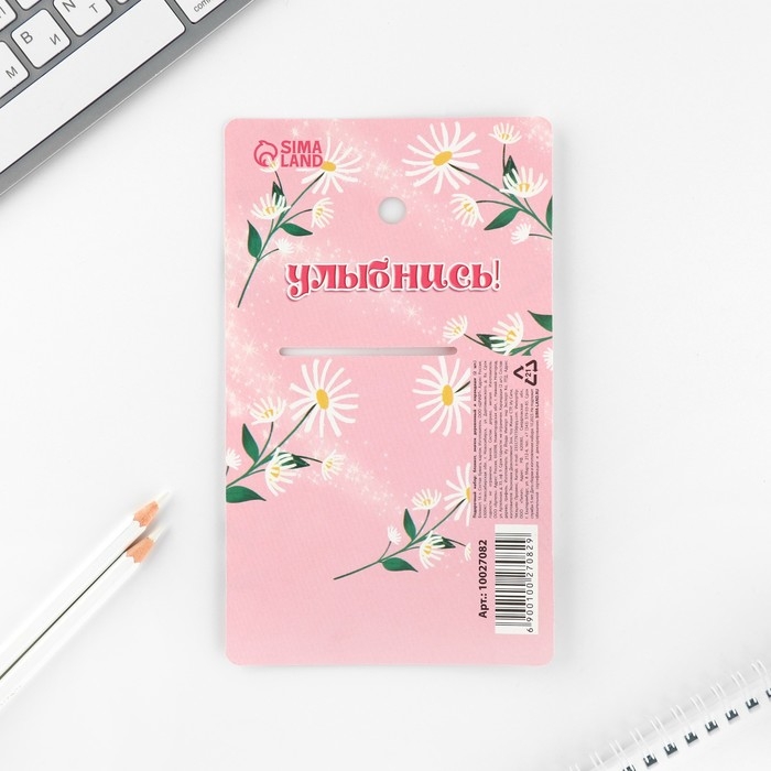 Подарочный набор: блокнот, карандаши (2 шт) и значок &laquo;8 марта: Самая милая&raquo;