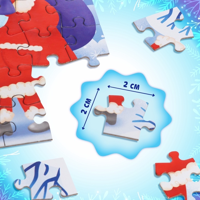 Подарочный набор на новый год с игрушкой &laquo;Мишка&raquo;, 3 в 1, книга и пазл, МИКС