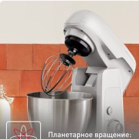 Кухонная машина Bake Partner QB521B38, 1100 Вт