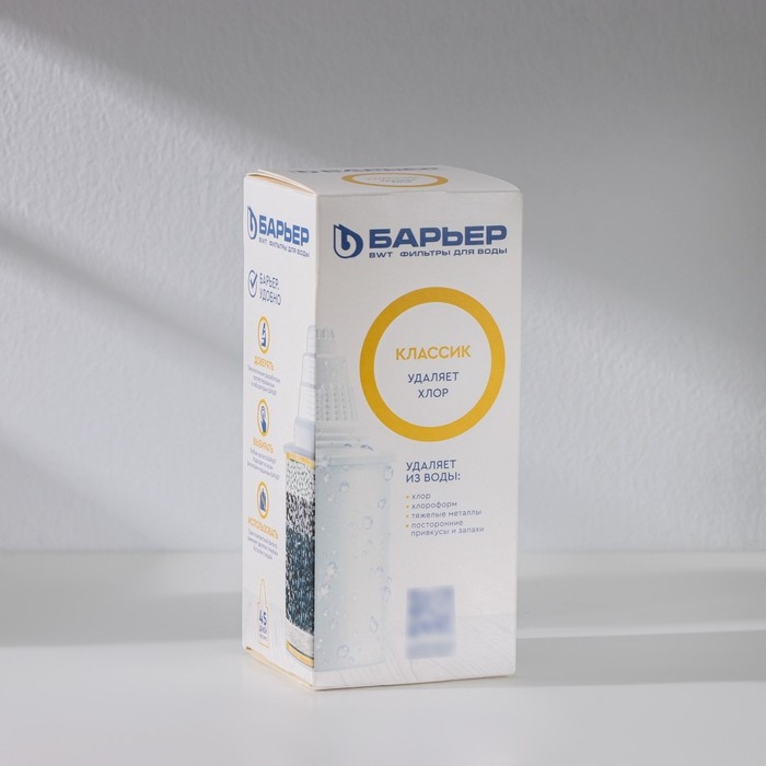 Картридж сменный «Барьер-Классик», экономичная очистка, цвет белый Картридж сменный «Барьер-Классик», экономичная очистка, цвет белый
