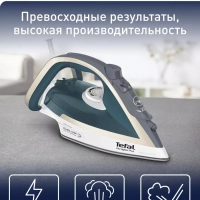 Утюг паровой Ultragliss Plus FV6813E0, 2800 Вт