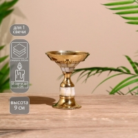 Подсвечник "Мирр" латунь, перламутр 9 см Подсвечник "Мирр" латунь, перламутр 9 см