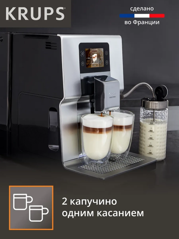 Автоматическая кофемашина Intuition Preference+ EA875E10