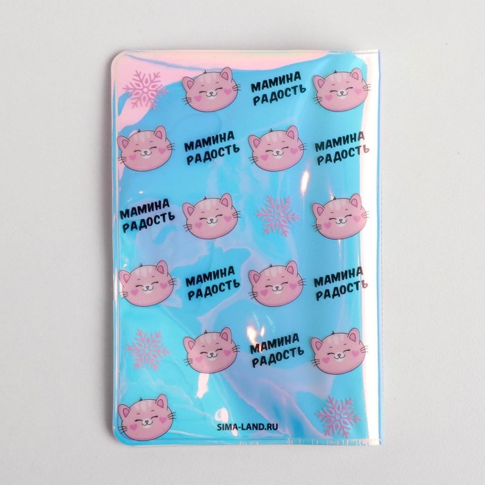 Набор &laquo;Зимнего чуда!&raquo;: палантин (180х68 см), обложка для паспорта и наручные часы