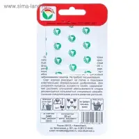 Семена Томат "Никола", раннеспелый, 20 шт