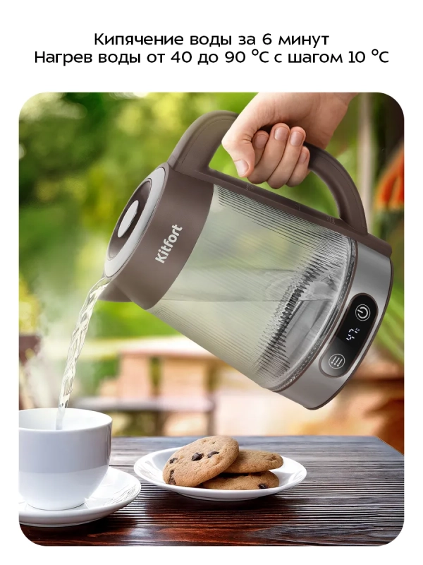 Чайник электрический стеклянный КТ-8710- 1.8 л