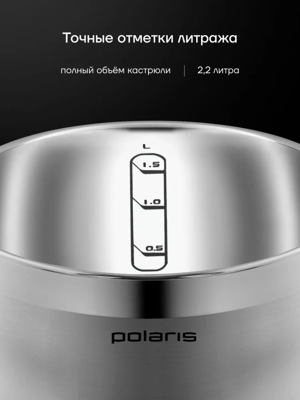 Ковш кухонный со стеклянной крышкой Mela