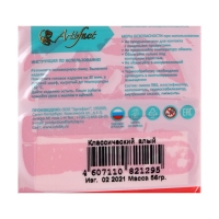 Пластика - полимерная глина, 56 г, "Классический", алый Пластика - полимерная глина, 56 г, "Классический", алый