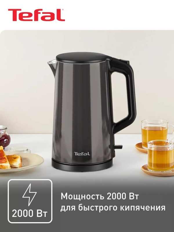 Электрический чайник Bouilloire KI583E10, 2000 Вт, черный