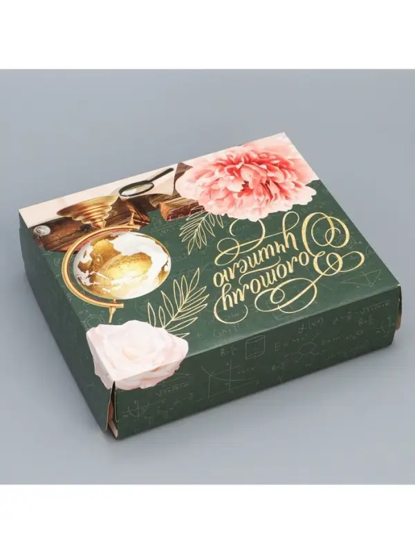 Кондитерская упаковка, коробка &laquo;Золотому учителю&raquo; 17 х 20 х 6 см 4746043