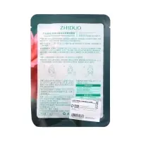 Тканевая, увлажняющая маска для лица &laquo;Камелия&raquo;