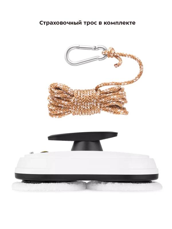 Робот мойщик окон КТ-5182 - 80 Вт