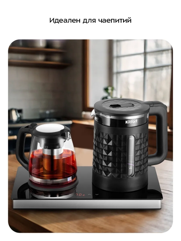 Чайный набор КТ-6735 чайник электрический - 1.7 л