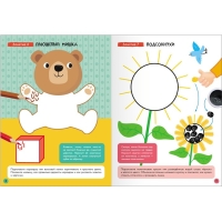 Школа Семи Гномов. Базовый курс. Комплект 2+. Денисова Д. Школа Семи Гномов. Базовый курс. Комплект 2+. Денисова Д.