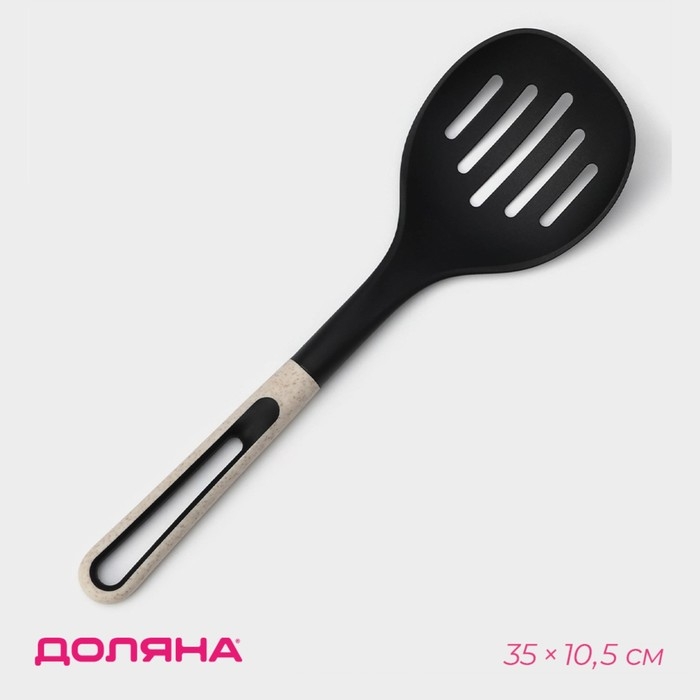 Шумовка Доляна Pronto, цвет белый, чёрный