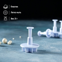 Набор плунжеров кондитерских Доляна &laquo;Цветы. Гербера&raquo;, 4 шт, d=2/2,7/3,8/4,1 см