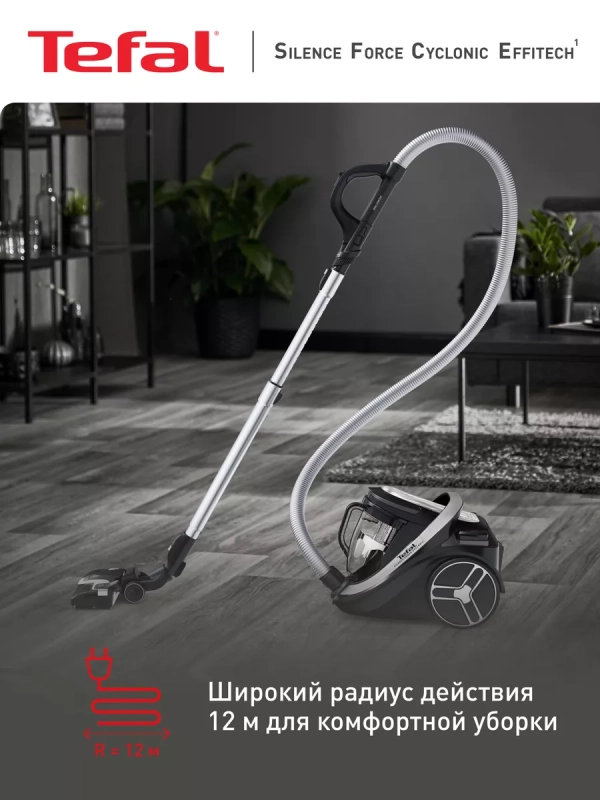 Пылесос Silence Force Cyclonic Effitech TW7976EA, 500 Вт