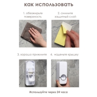 Держатель для зубных щёток и выдавливатель для зубной пасты Доляна, 15,5&times;6&times;6 см (для пасты), 11,5&times;5,5&times;3,5 см (для щёток), цвет МИКС