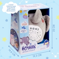 Ночник музыкальный &laquo;Слон&raquo;, звук, свет