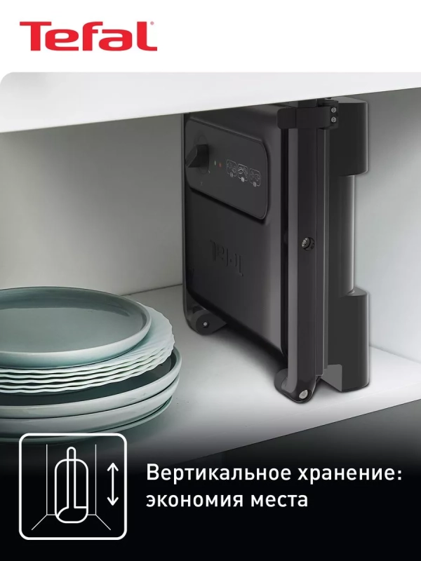 Электрический гриль Inicio Grill Adjust Black, 2000 Вт