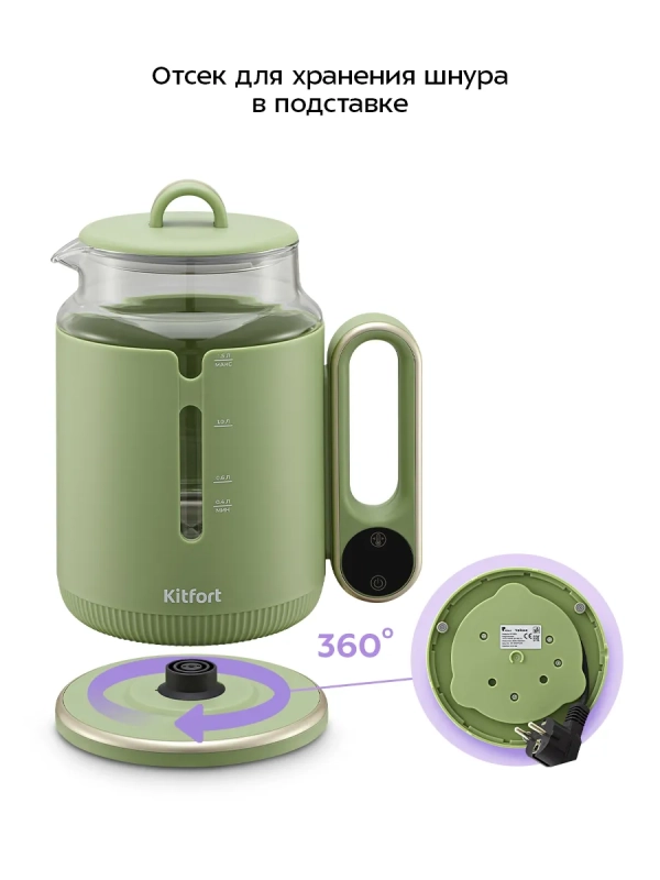 Чайник электрический стеклянный КТ-6751 - 1.5 л