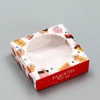 Коробка "Подарки"  11,5 х 11,5 х 3 см