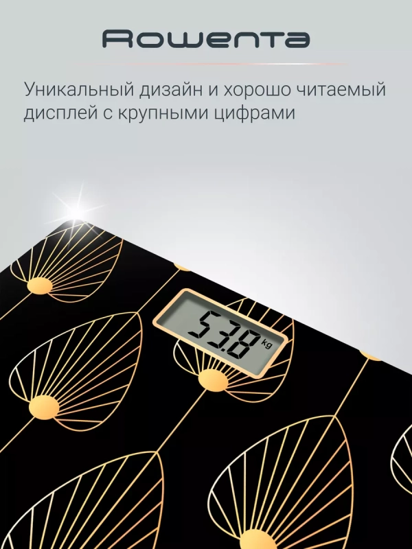 Весы напольные Premiss BS1438V0, электронные, до 150 кг