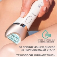 Эпилятор женский для удаления волос T-EP02N6