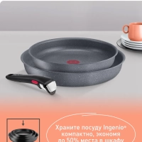 Набор посуды Ingenio Natural Force 24 28 см, Франция