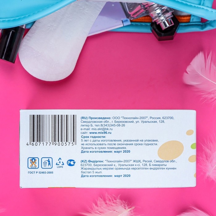 Прокладки ежедневные "Mis" супер тонкие айрлайд софт анатомическая форма, 100 шт.