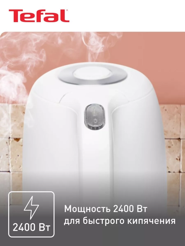 Электрический чайник KO330130 Snow, 1,7 л, 2400 Вт, белый