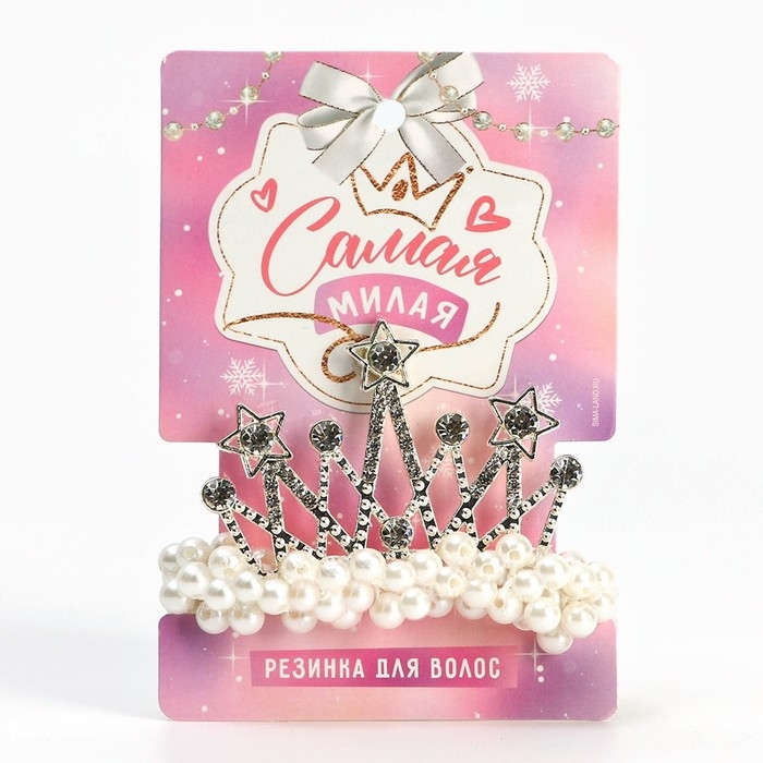 Резинка для волос новогодняя &laquo;Самая милая&raquo; на Новый год, d = 5 см