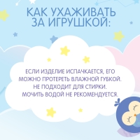 Ночник музыкальный &laquo;Сова&raquo;, звук, свет