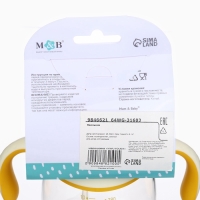 Поильник детский M&B &laquo;Котик&raquo; с трубочкой, от 9 мес., 280 мл., цвет молочно-желтый